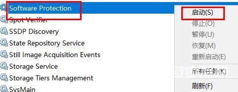 win11提示无法验证此应用程序许可证怎么解决？