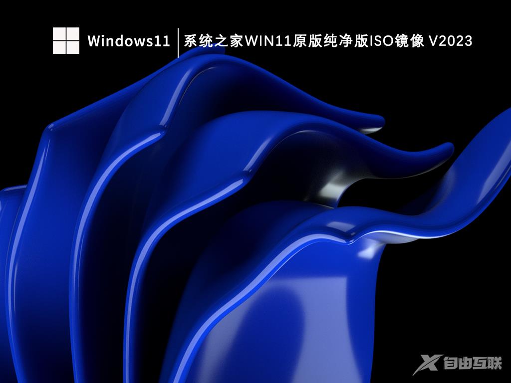 win11系统网络重置后怎么联网？win11网络重置后上网方法介绍