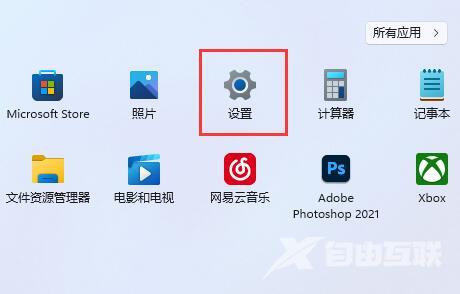 win11扩展屏任务栏不显示内容怎么办？