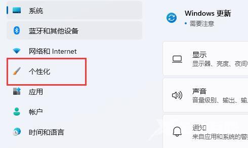 win11扩展屏任务栏不显示内容怎么办？