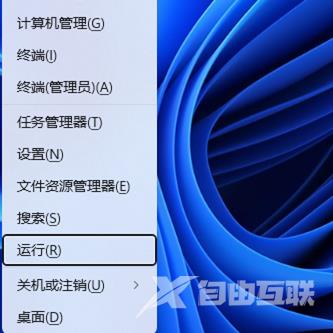 有效修复Win11本地安全机构保护（LSA）误报问题的办法
