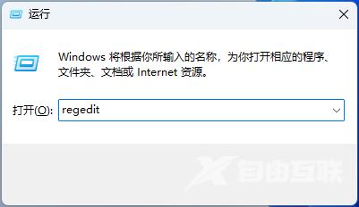 有效修复Win11本地安全机构保护（LSA）误报问题的办法