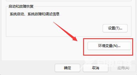 win11电脑安装软件提示无效驱动器怎么解决?
