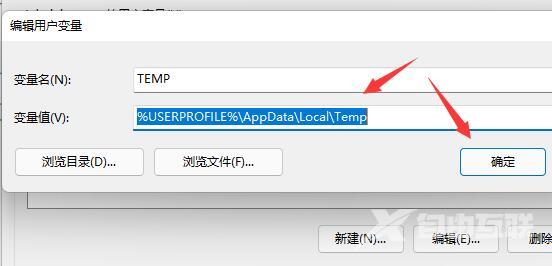 win11电脑安装软件提示无效驱动器怎么解决？