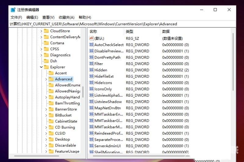 win11任务栏大小无法完成怎么办?win11任务栏大小无法完成问题解析