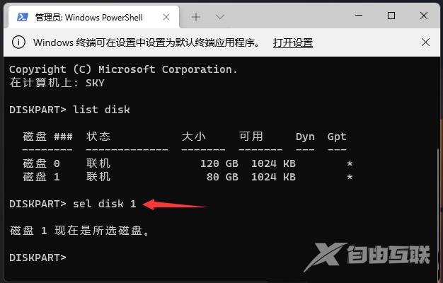 Win11系统怎么格式化c盘？Win11格式化c盘的方法