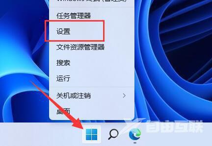 win11游戏录制怎么关闭?分享两个关闭方法