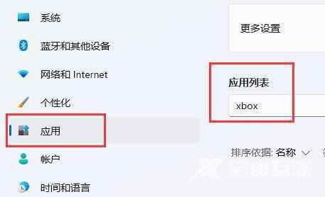 win11游戏录制怎么关闭?分享两个关闭方法