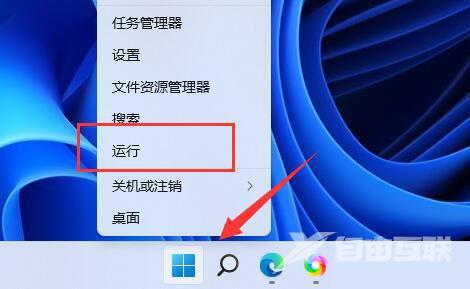win11游戏录制怎么关闭?分享两个关闭方法