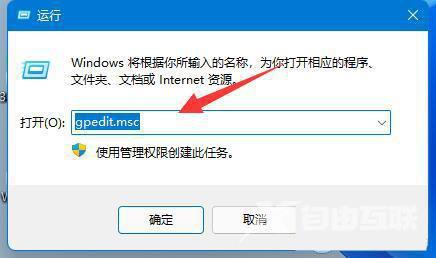 win11游戏录制怎么关闭?分享两个关闭方法