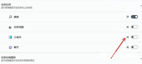 win11按wasd键乱弹东西怎么办？win11按wasd键出现弹窗解决方法