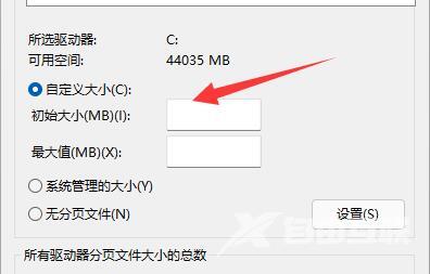 win11我的世界闪退怎么解决?我的世界发生闪退完美解决