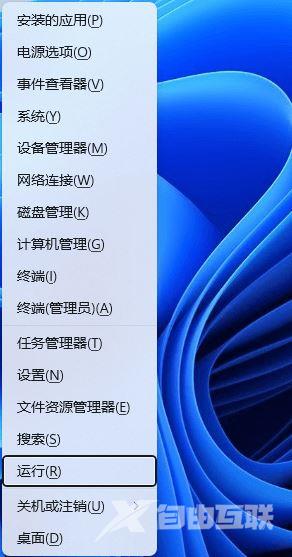 Win11此电脑搜索栏没反应怎么办?