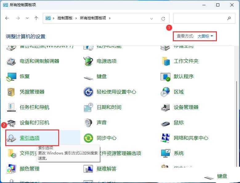 Win11此电脑搜索栏没反应怎么办?