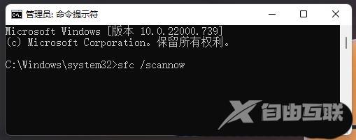 Win11此电脑搜索栏没反应怎么办?