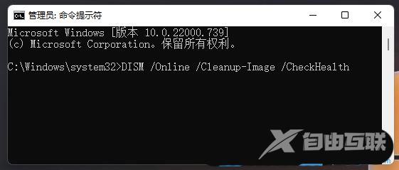 Win11此电脑搜索栏没反应怎么办?