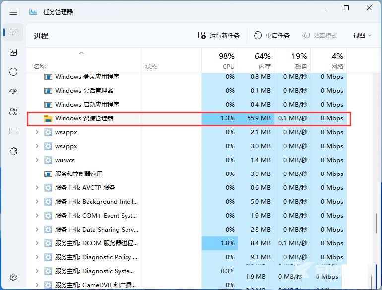 Win11此电脑搜索栏没反应怎么办?
