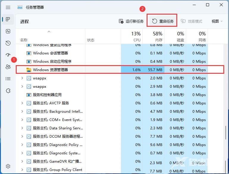 Win11此电脑搜索栏没反应怎么办?