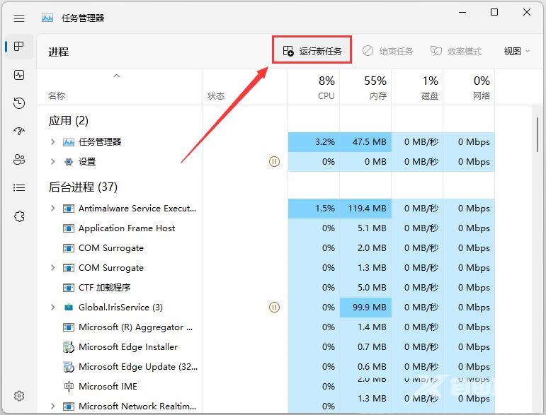 Win11此电脑搜索栏没反应怎么办?