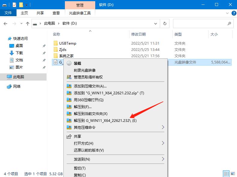 Win11此电脑搜索栏没反应怎么办?