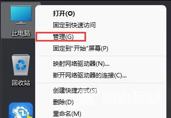 不想更新Win11 23H2怎么办？阻止升级Win11 23H2最有效方法