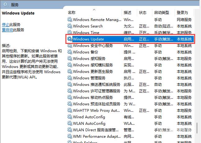 不想更新Win11 23H2怎么办？阻止升级Win11 23H2最有效方法