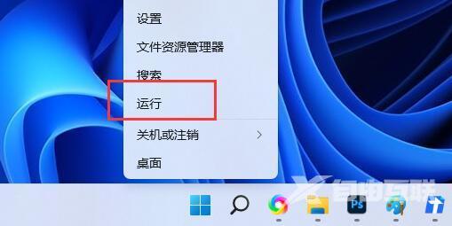 不想更新Win11 23H2怎么办？阻止升级Win11 23H2最有效方法