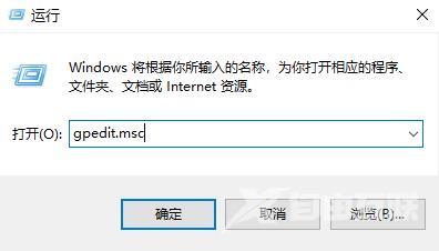 不想更新Win11 23H2怎么办？阻止升级Win11 23H2最有效方法