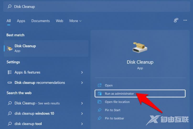 如何清理win11电脑的windows.old文件?win11清理windows.old的方法
