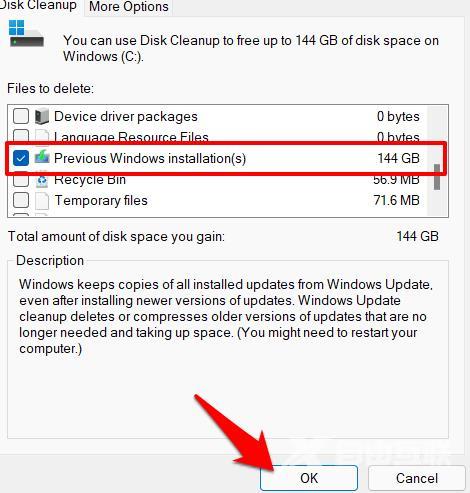 如何清理win11电脑的windows.old文件?win11清理windows.old的方法