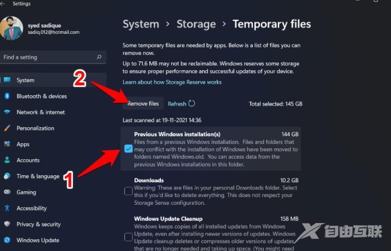 如何清理win11电脑的windows.old文件?win11清理windows.old的方法