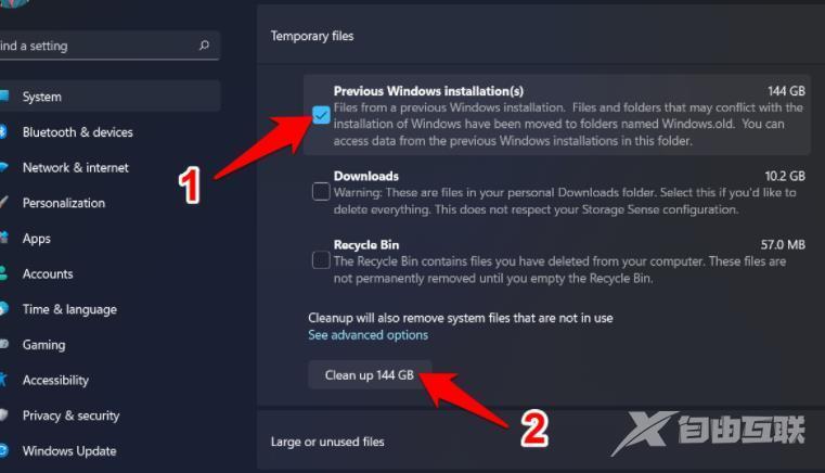 如何清理win11电脑的windows.old文件?win11清理windows.old的方法