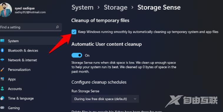 如何清理win11电脑的windows.old文件?win11清理windows.old的方法
