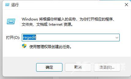 win11右键响应速度太慢怎么解决?win11右键菜单反应慢问题解析