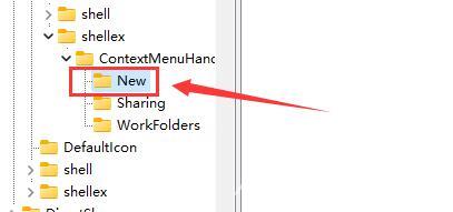 win11右键响应速度太慢怎么解决?win11右键菜单反应慢问题解析