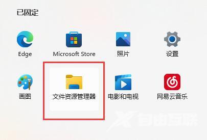 win11右键响应速度太慢怎么解决?win11右键菜单反应慢问题解析