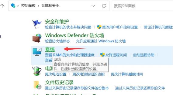 win11游戏时自动关机是怎么回事？Win11打游戏时自动关机问题解析