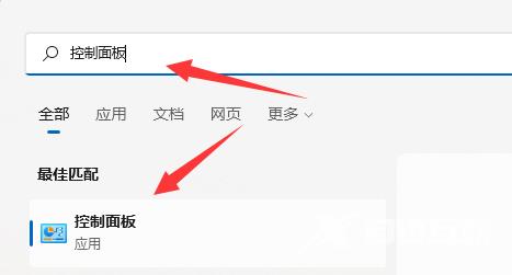 win11如何设置笔记本合盖不休眠？win11笔记本设置合盖不休眠方法