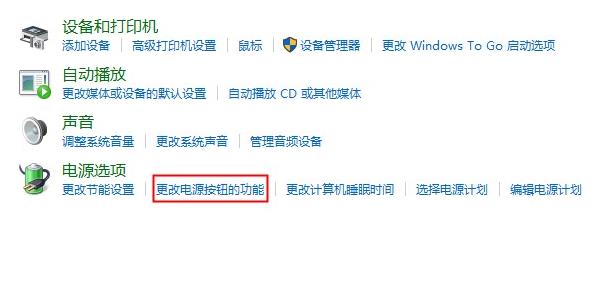 win11如何设置笔记本合盖不休眠？win11笔记本设置合盖不休眠方法