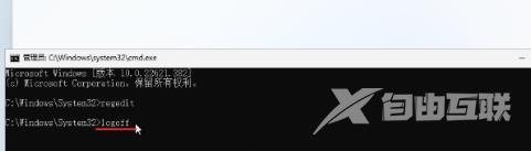 笔记本win11 23H2怎么跳过联网激活?win11跳过联网激活最新方法