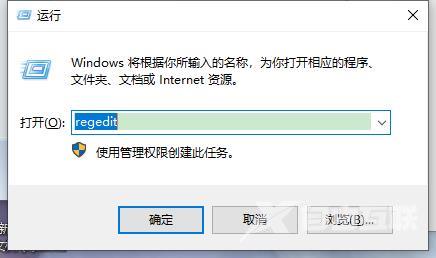 win11添加防火墙exe路径提示desktop不可用怎么解决？