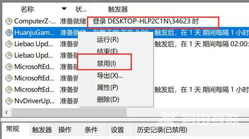 win11弹窗广告怎么彻底关闭？win11弹窗广告怎么彻底清除？