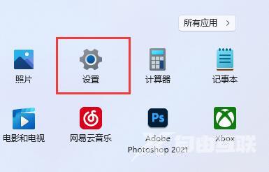 win11怎么对设备进行加密？win11设备加密方法介绍