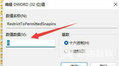 win11组策略无法修改怎么办？win11不能修改组策略解决方法