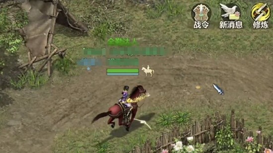 《剑侠世界：起源》股子介绍