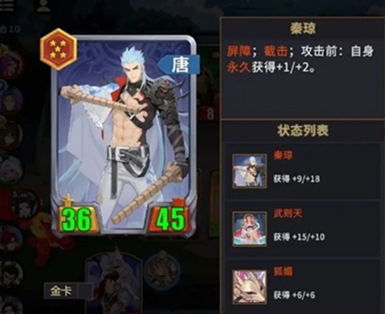 《千机阵》统帅选择攻略