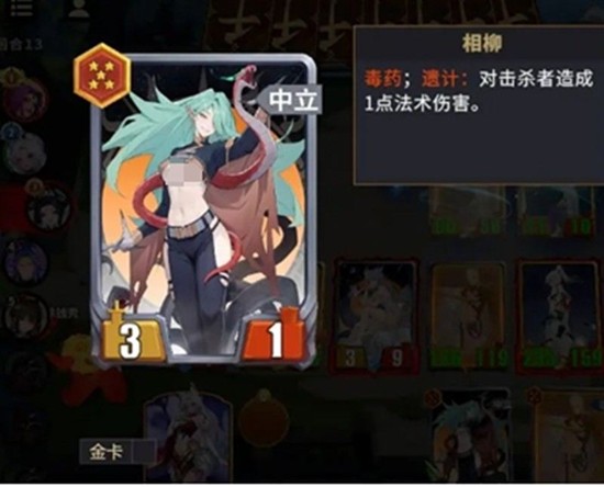 《千机阵》统帅选择攻略