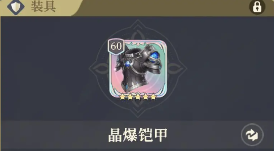 《铃兰之剑：为这和平的世界》黎各配队推荐