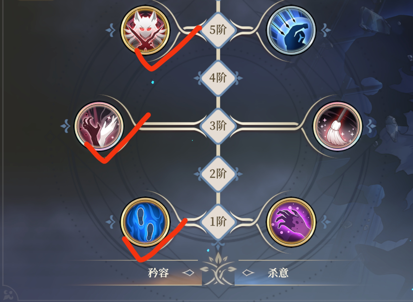 《铃兰之剑:为这和平的世界》奇亚技能加点搭配推荐