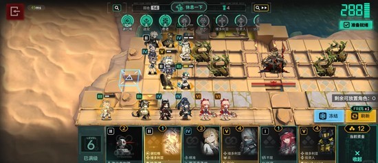 《明日方舟》单人卫戍协议险境模拟攻略